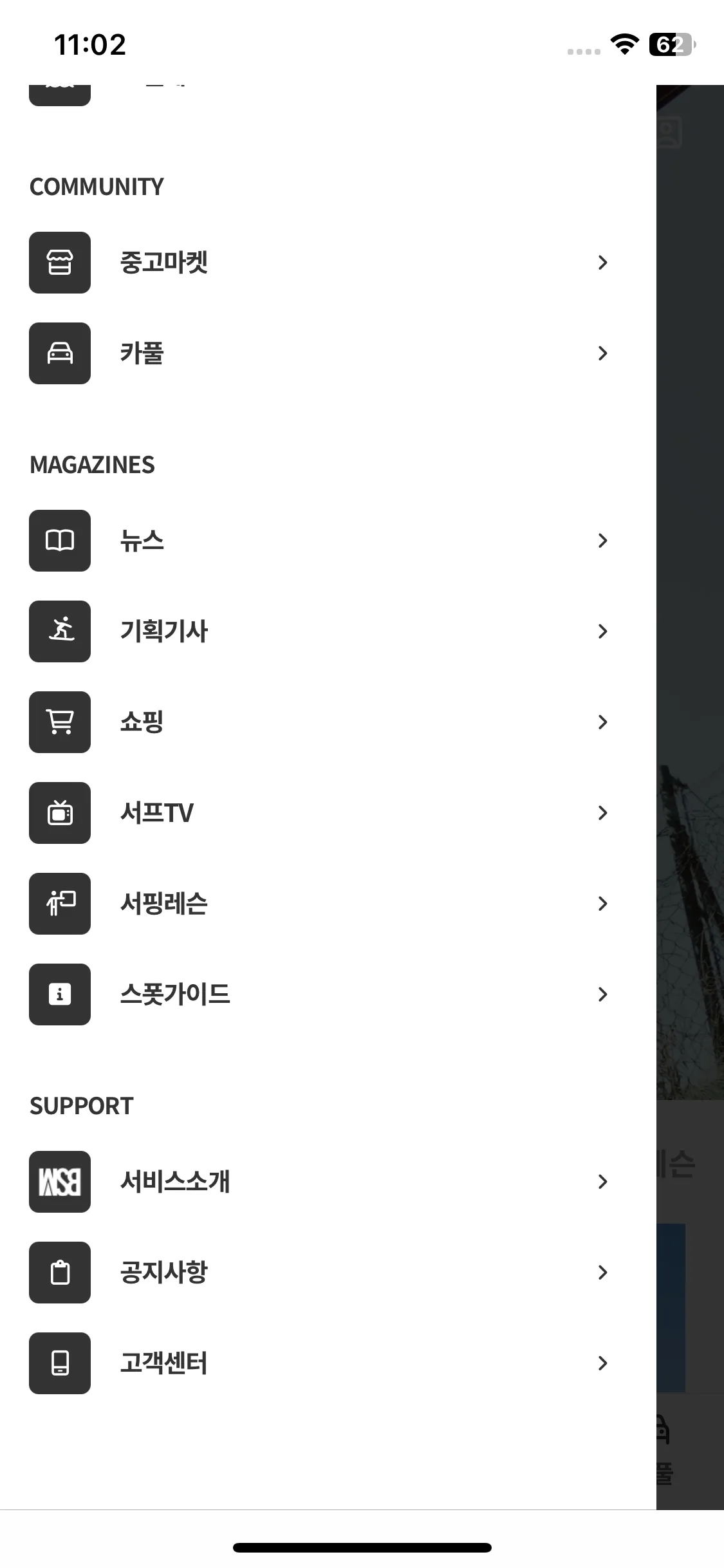 Test Image 8